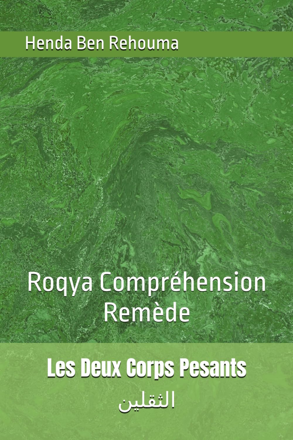 Les Deux Corps Pesants الثقيلين: Roqya Compréhension Remède