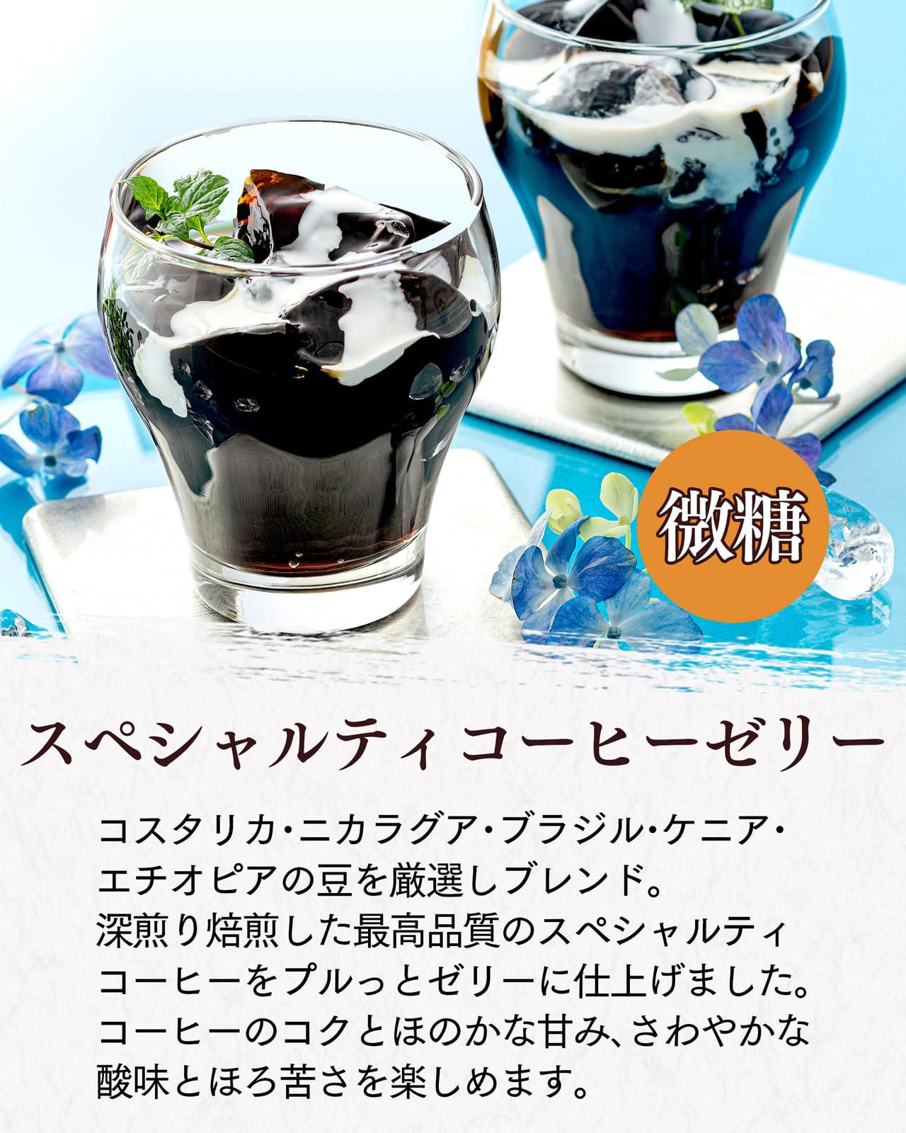 Amazon.co.jp: 長崎心泉堂 父の日 コーヒー ギフト セット