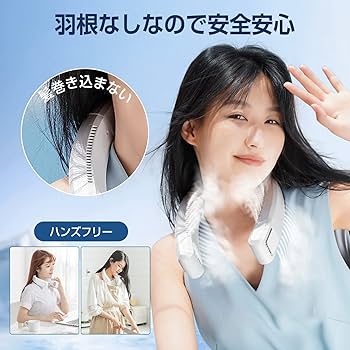 ネッククーラー 【上下出風&急速冷却】 3段階調節 FAISHILAN白B103 Amazon | ネッククーラー 【上下出風&急速冷却】首掛けクーラー