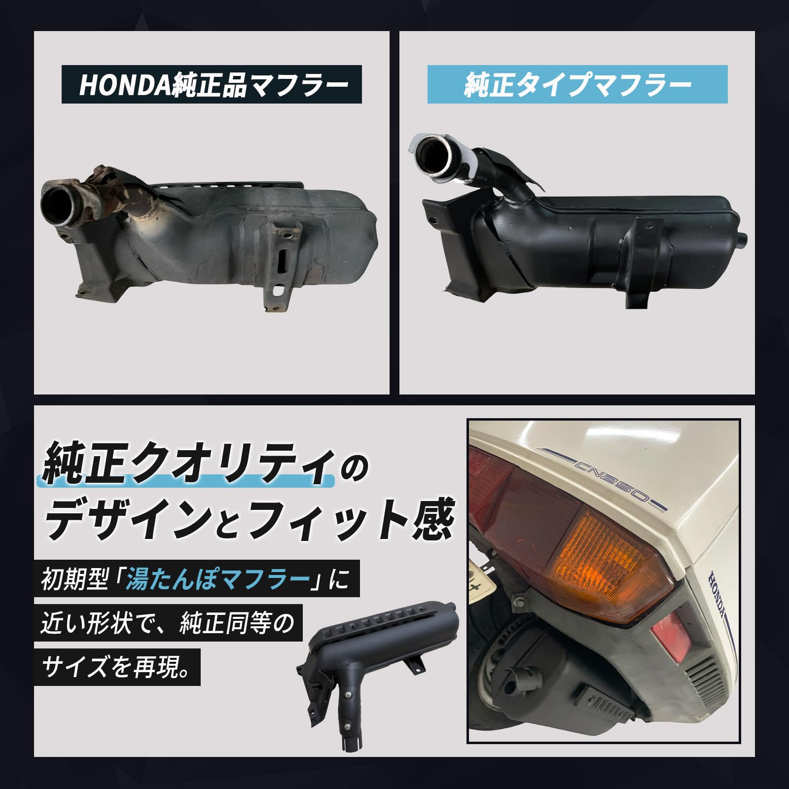 Amazon | SMILEREACH フュージョン ヘリックス 純正タイプ マフラー