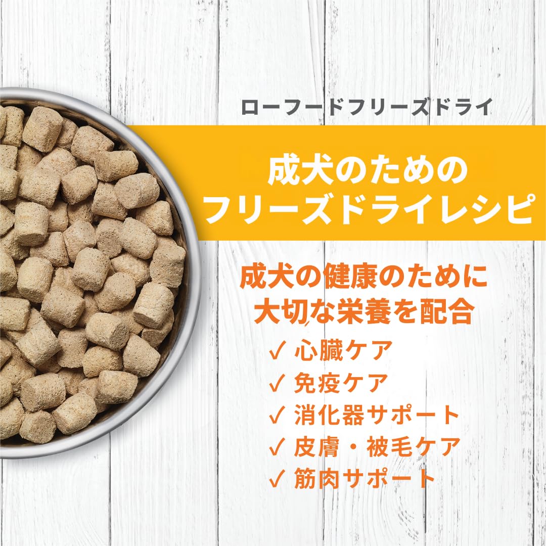 Amazon.co.jp: Instinct フリーズドライ 犬用 乳酸菌入りローフード
