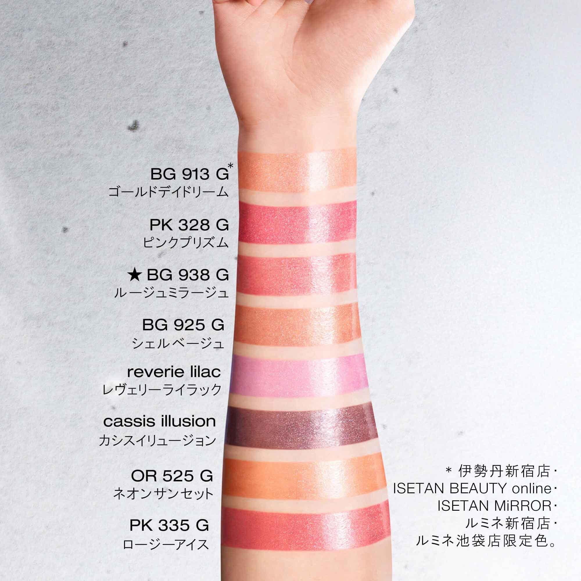 Amazon.co.jp: shu uemura(シュウ ウエムラ) キヌケアグローアップ