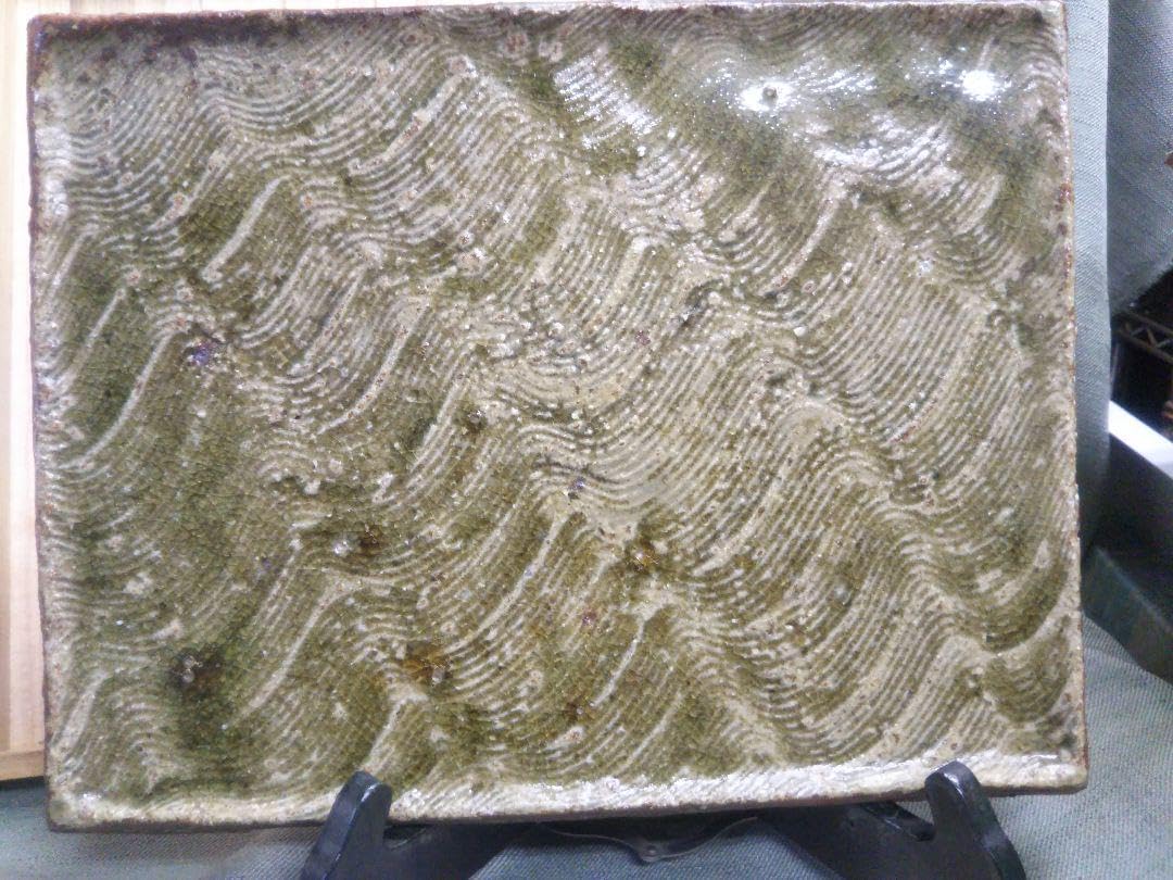 益子焼【坂田甚内】深鉢　師　加守田章二 益子焼【坂田甚内】深鉢 師 加守田章二 美術品・アンティーク