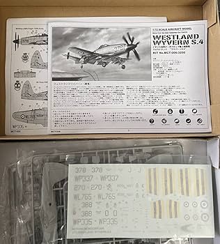 Amazon | モノクローム 1/72 ウェストランド ワイバーンS.4