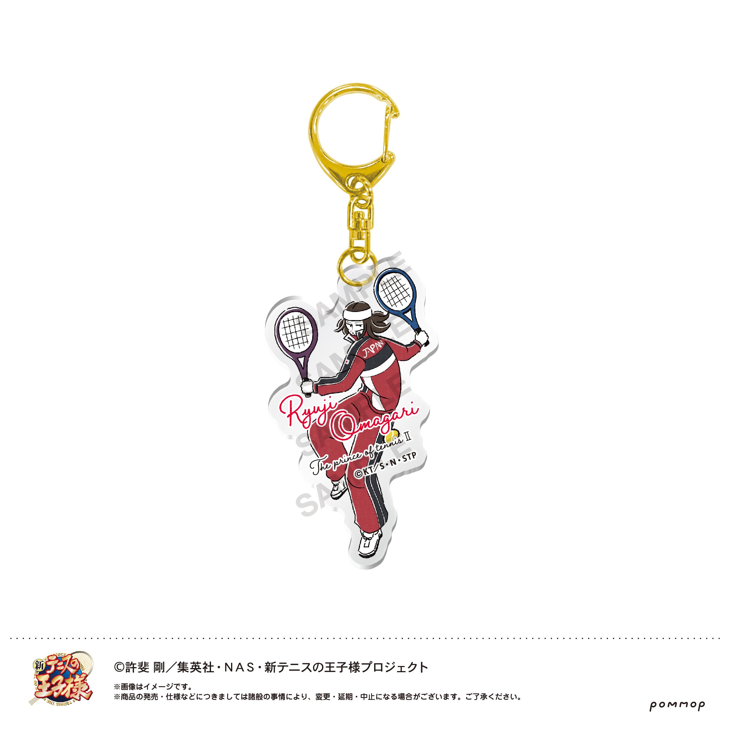 Amazon.co.jp: 新テニスの王子様 [65 大曲竜次] ゆるスタ アクリル 