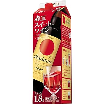 赤玉スイートワインポスターお値下げしました。 Amazon.co.jp: 【100年の時を超えて、今も愛され続けるワイン