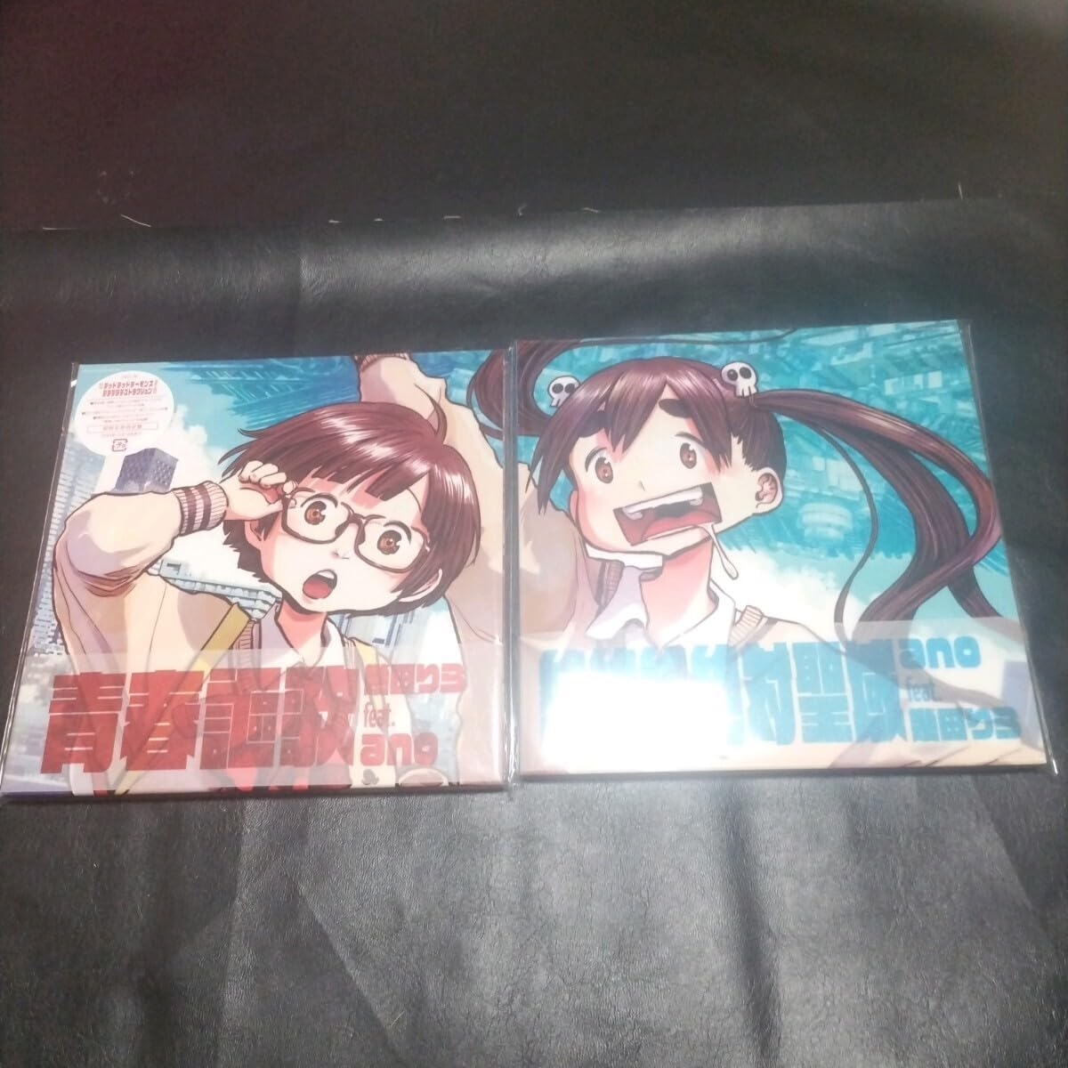 Amazon.co.jp: ano feat.幾田りら 幾田りら feat. ano CD 絶絶絶絶対