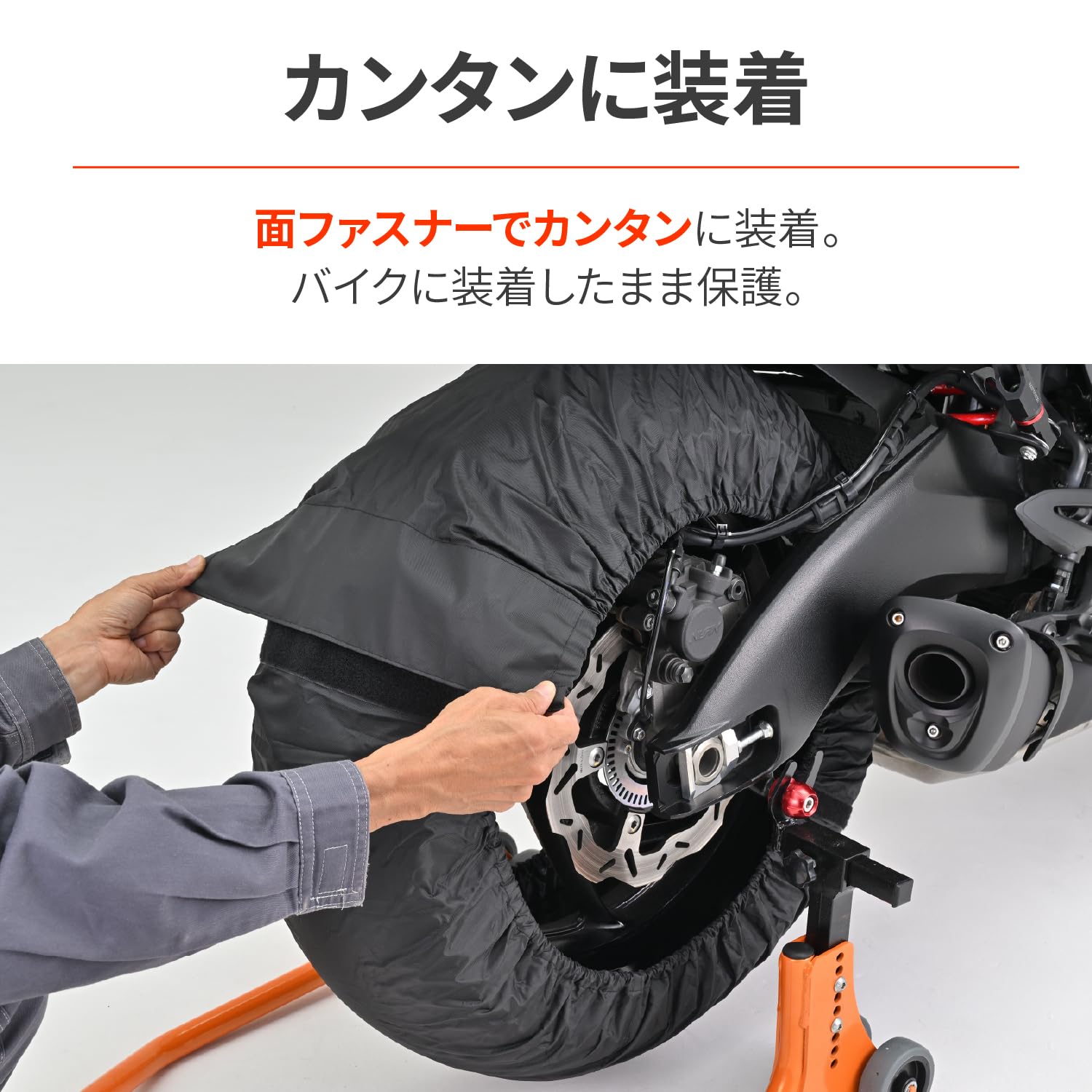 Snap-on Lacing レース用 タイヤカバー 4個セット Snap-on Lacing レース用 タイヤカバー 4個セット Snap-on Racing