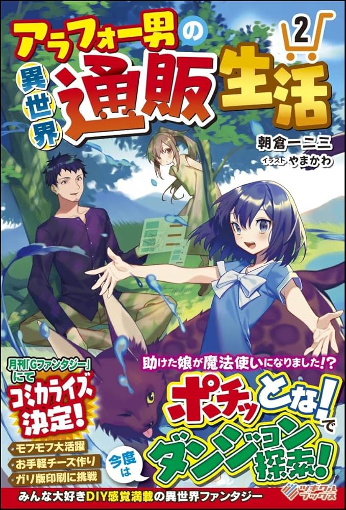 2冊から〜相談可能】世界名作ファンタジー 40冊 世界名作