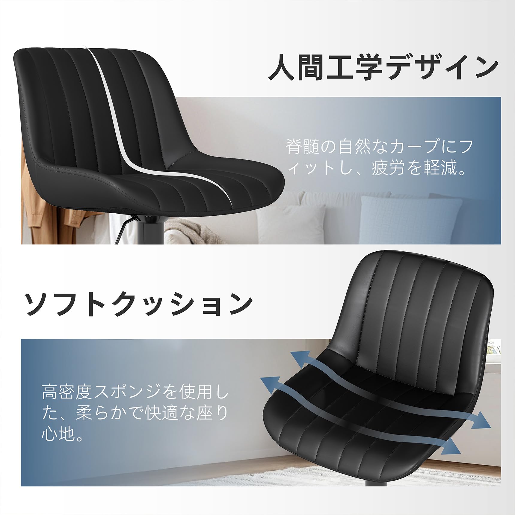 Amazon｜Youhauchair カウンターチェア 3脚セット PUレザー 昇降式