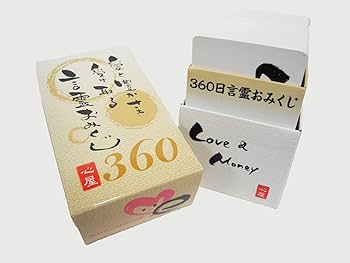 【美品】心屋塾 Beトレ DVD 57巻セット 心屋仁之助 心理学 言霊おみくじ 心屋仁之助 言霊おみくじ | 心屋仁之助 |本 | 通販 | Amazon