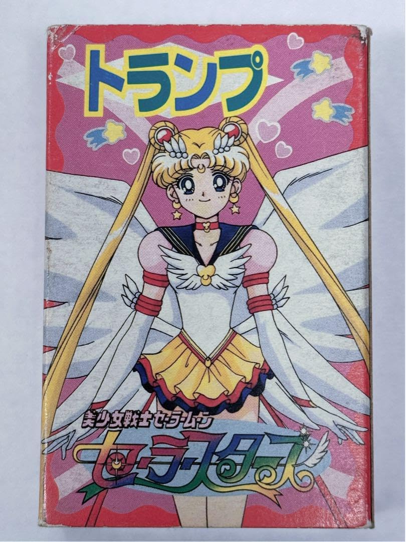 Amazon.co.jp: セーラームーン セーラースターズ トランプ カード
