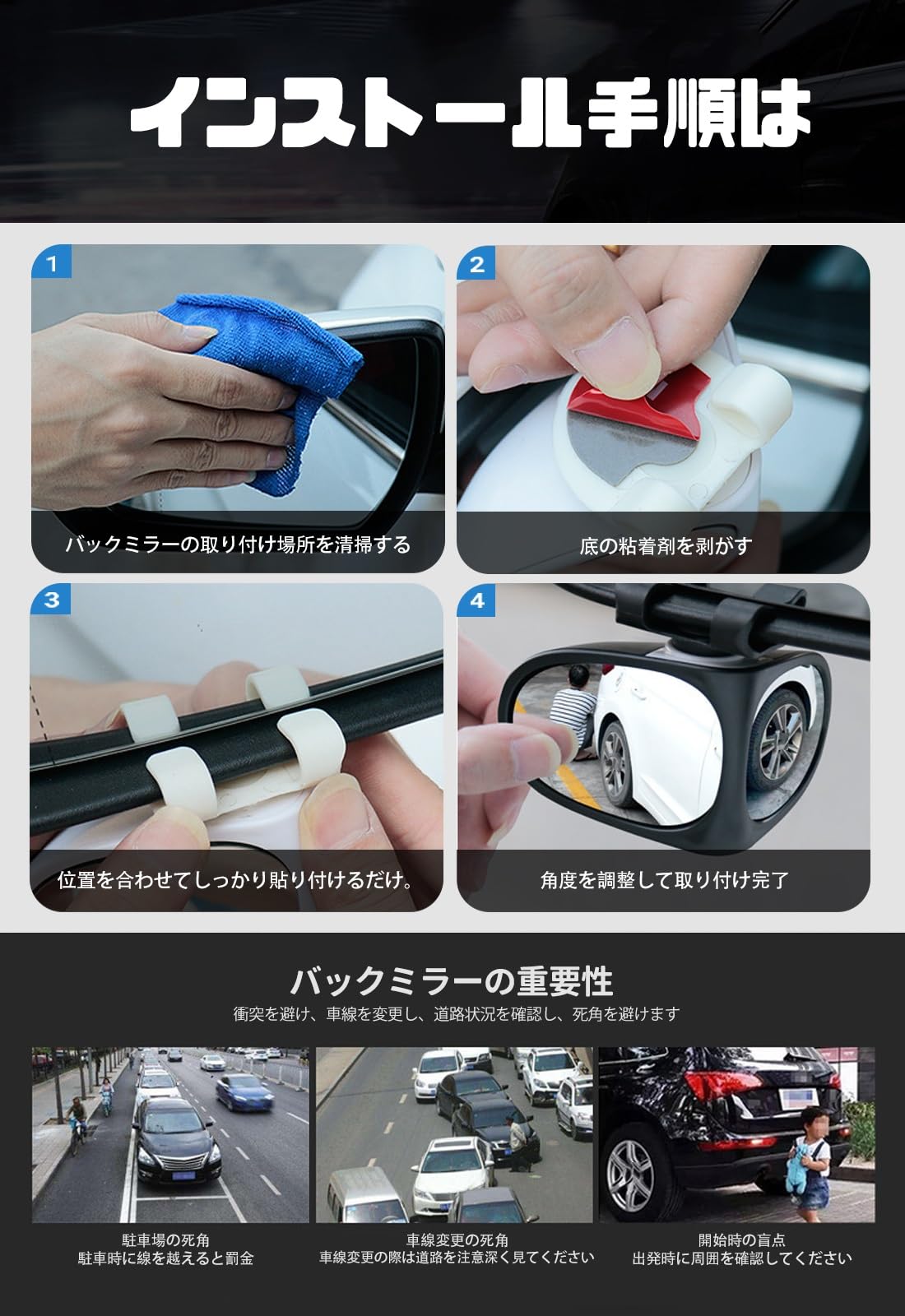 Amazon | スズキアルトワークスHA36Sに適用 補助ミラー 360°回転 広角