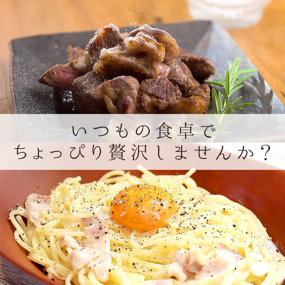 Amazon.co.jp: 岩塩胡椒 クレールソルト100g + カンポットペッパー30g