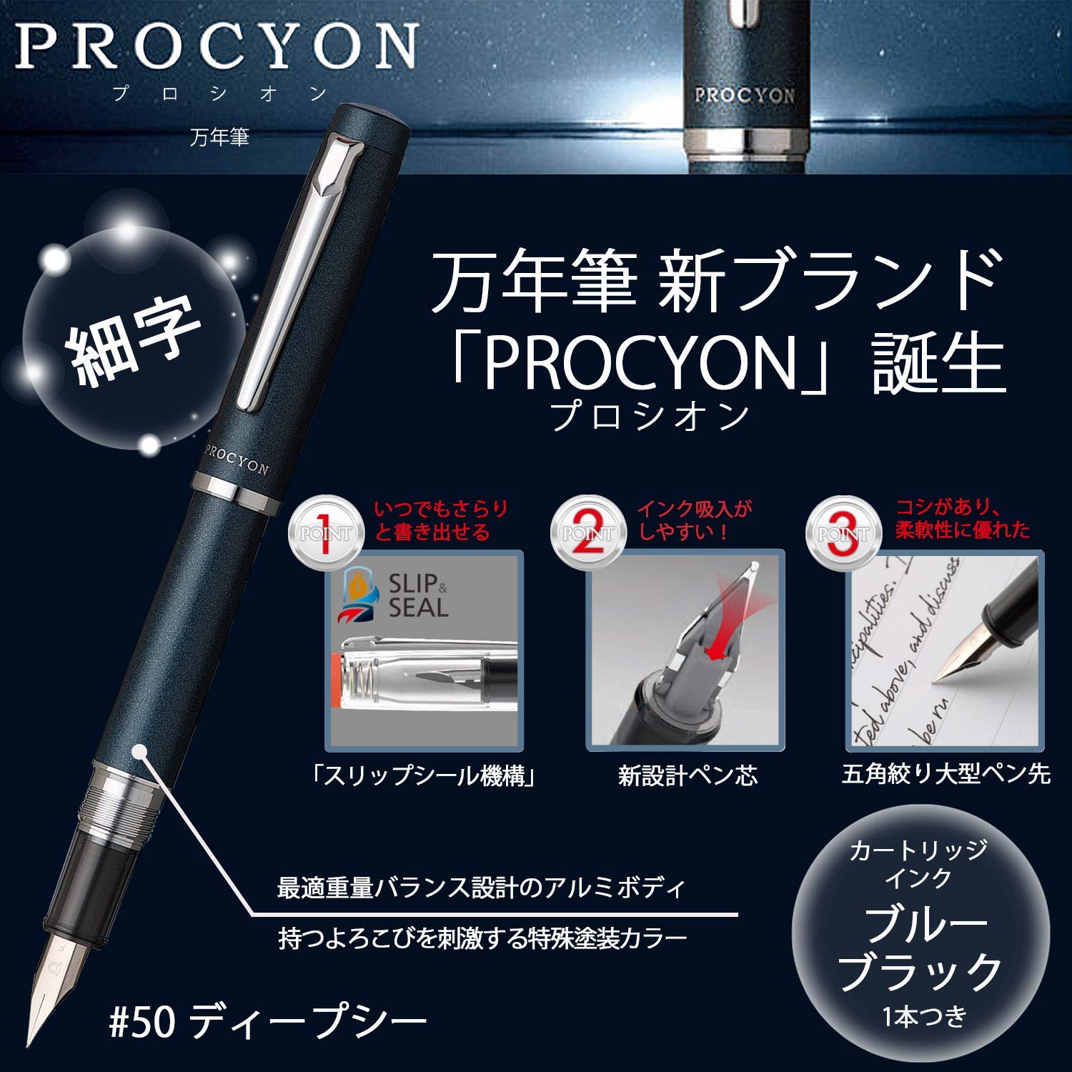 PLATINUM Procyon PNS-5000#50 Pióro wieczne/Rozmiar stalówki: M Średni/Głębokie Morze/Ręcznie robione/Z Pudełkiem Prezentowym/Pióro Wieczne