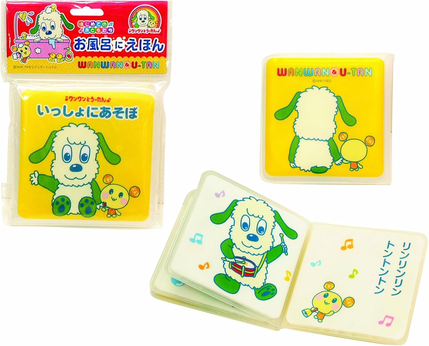 Amazon ワンワンとうーたん お風呂にえほん お風呂用おもちゃ おもちゃ Amazon ワンワンとうーたん お風呂にえほん お風呂用おもちゃ おもちゃ