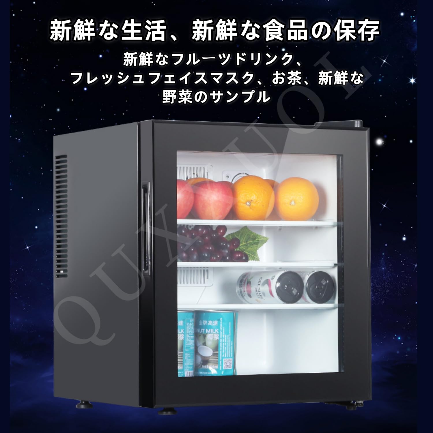 ホットドリンク用冷温庫 ガラス扉付き ホットドリンク用冷温庫 ガラス