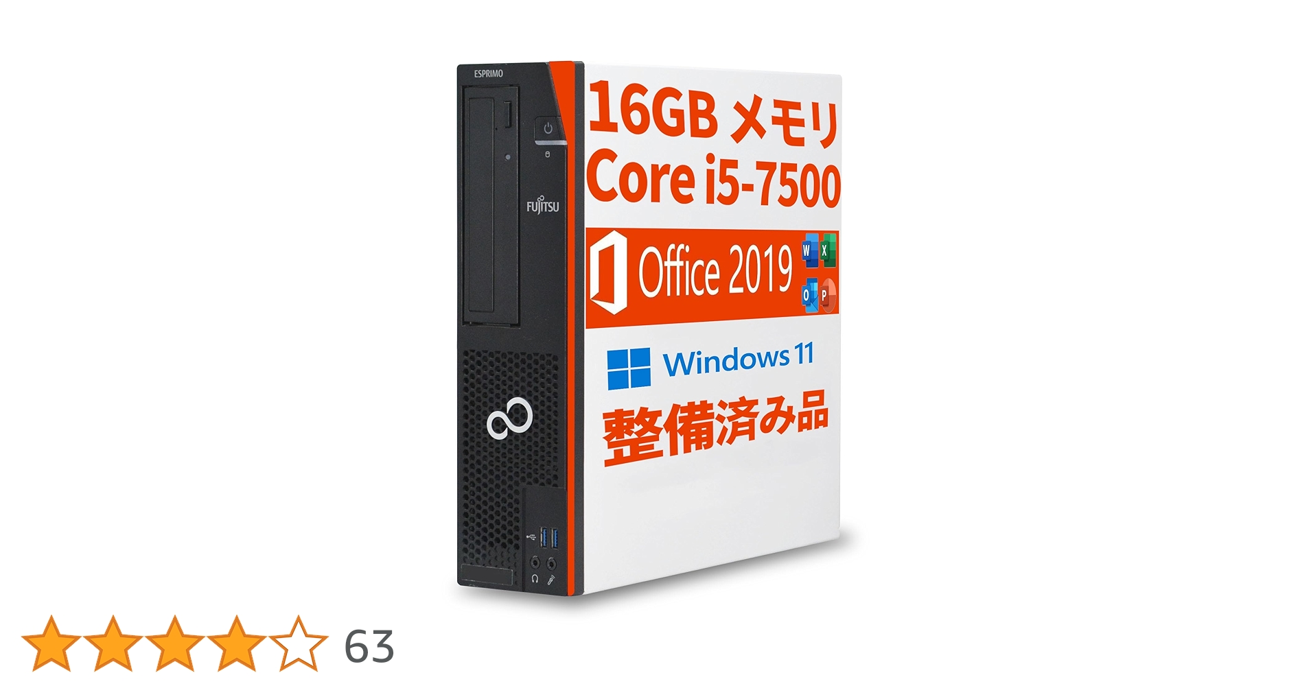 Windowsデスクトップ i5 7500/8GB/SSD256GB/HDD1TB/GTX750Ti Windowsデスクトップ i5 7500/8GB/SSD256GB/HDD1TB/GTX750Ti