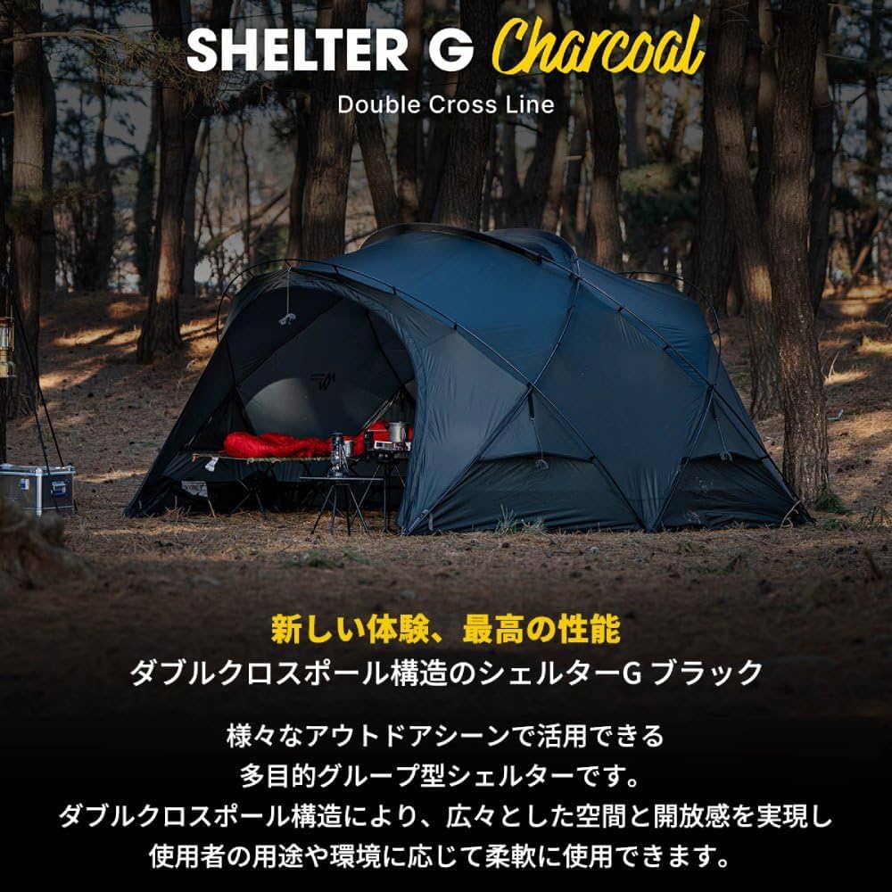 ミニマルワークス　シェルターG セール】シェルターGH（MINIMAL WORKS） | outdoor.beans