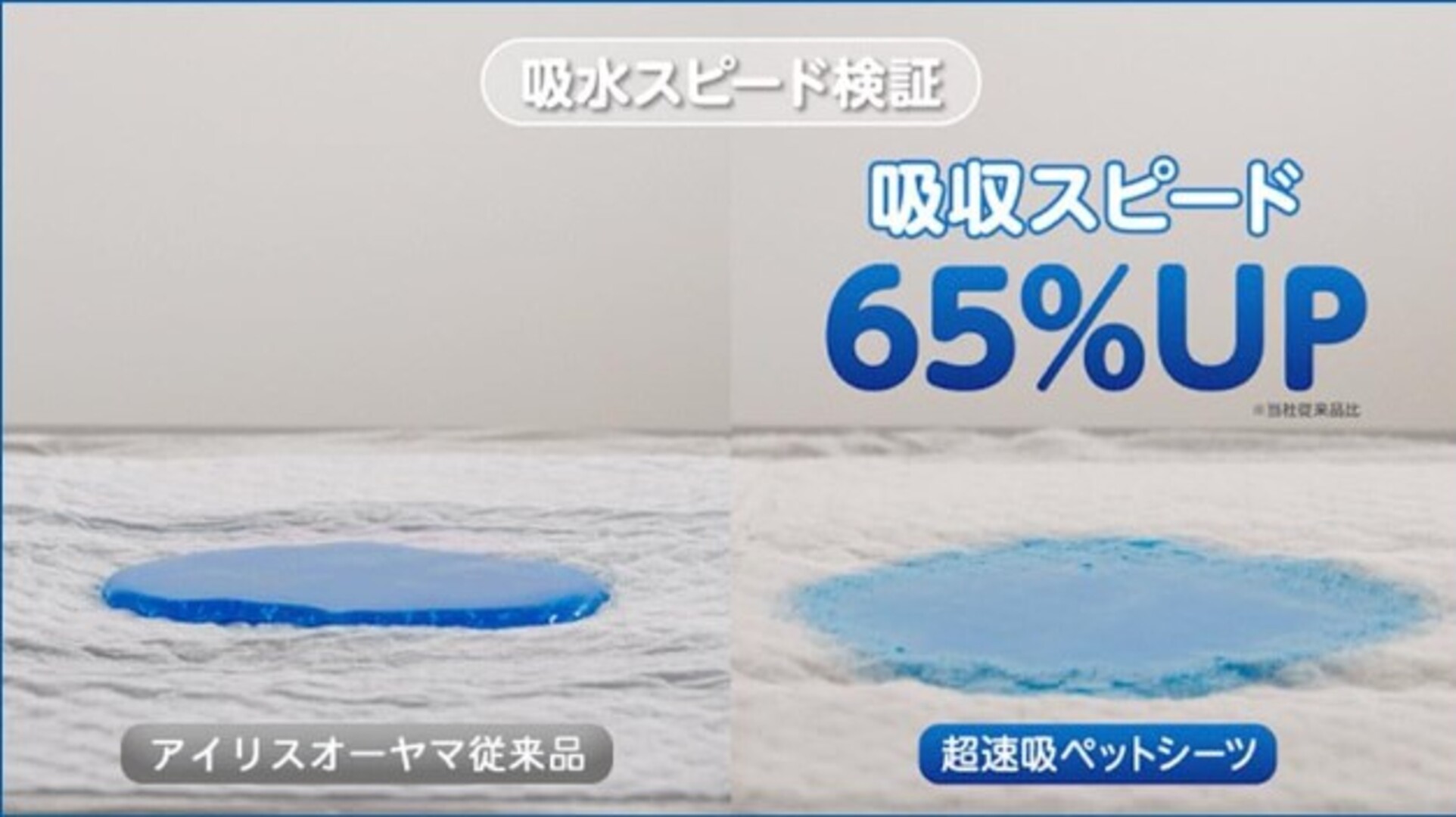 Amazon | アイリスオーヤマ ペットシーツ 厚型 超速吸 抗菌+