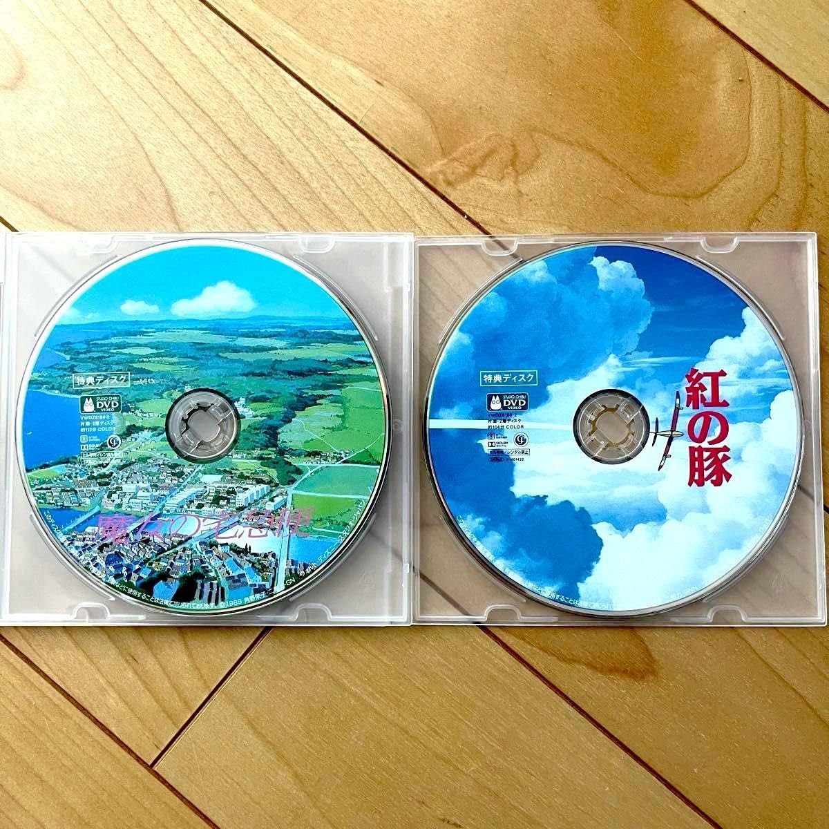 紅の豚 特典DVDディスクのみ HDリマスター 本編視聴可 新品未再生