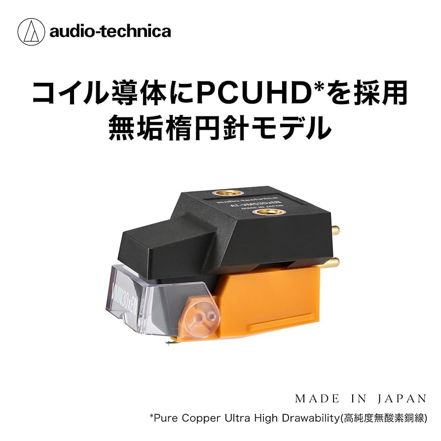 Amazon.co.jp: オーディオテクニカ AT-VM530xEN VM型 ステレオ