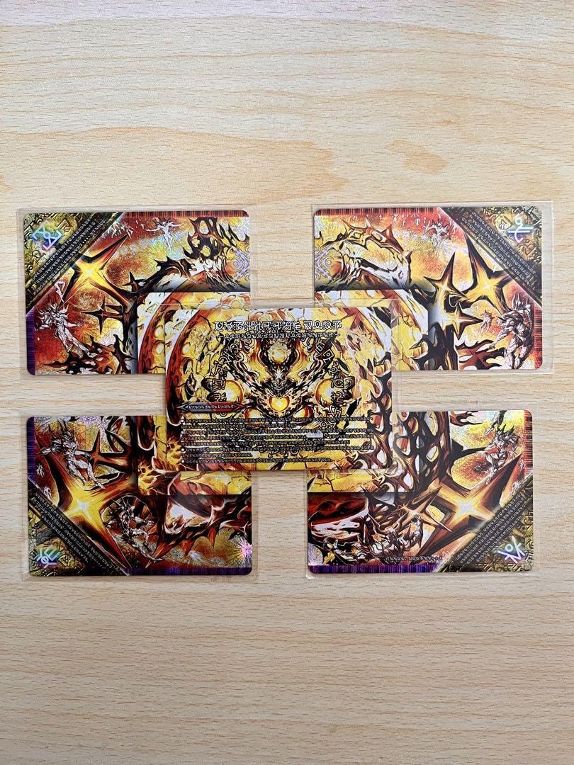 シ*チ様 デュエマ　引退品　ジャンク多数 シ*チ様 デュエマ 引退品 ジャンク多数 Amazon.co.jp: デュエル
