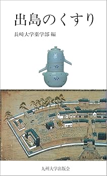 処分間近！最終価格★即購入・バラ売OK！【超美品】薬学部教科書17冊【匿名配送】 Amazon | プラセンタ 50倍濃縮 420,000mg/袋 PURANATURA GOLD 超