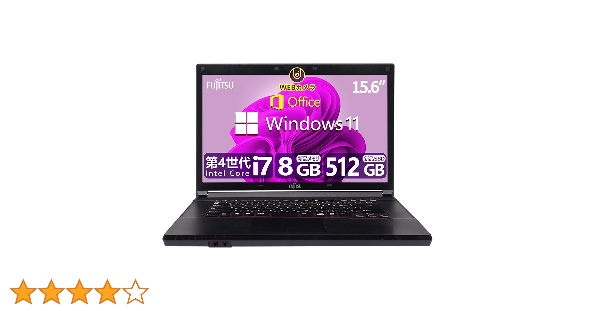 Amazon.co.jp: 【整備済み品】 【WEBカメラ搭載 & 爆速Core i7