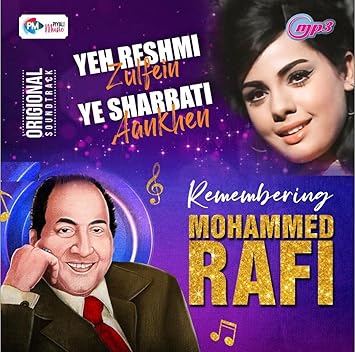 Generic Pen Drive - Mohd. RAFI Hits 5 // Bollywood Song // CAR Music // MP3 Audio // USB // 16GB