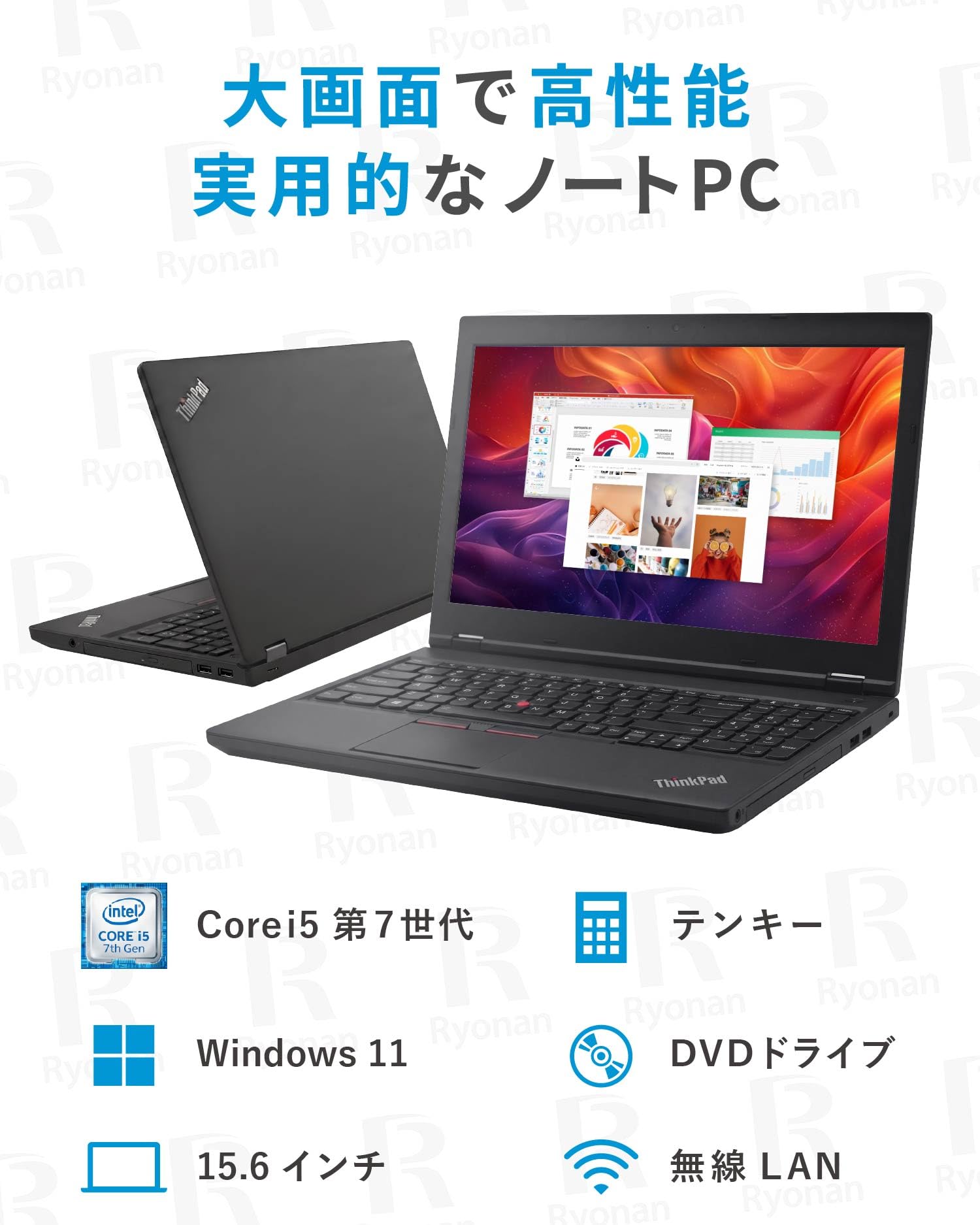 決まりました！Lenovo ThinkPad Windows11 Corei5 8G SSD Office 新品バッテリー Amazon.co.jp: 【整備済み品】office2021搭載 windows11 レノボ PC