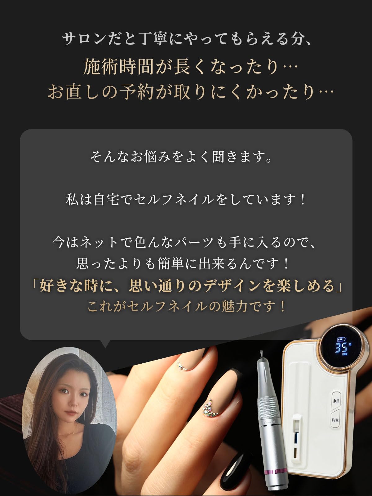 Amazon.co.jp: 【1級ネイリスト監修】 ネイルマシン「PetitBieute