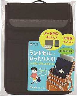 クツワ(Kutsuwa) ミラガク バッグインバッグ タブラスクール 幅広 ブラック MT007BK