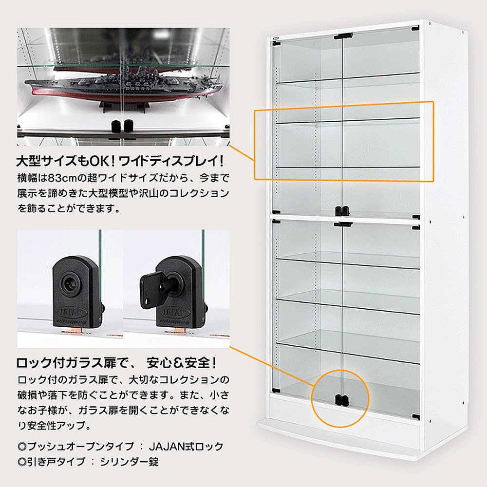 Amazon.co.jp: (JAJAN)[ 鍵付き コレクション ケース ]フィギュア 