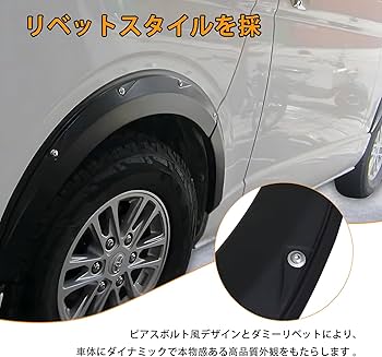 Amazon | NISSAN キャラバン NV350 E26 専用 ニッサン キャラバン 前期