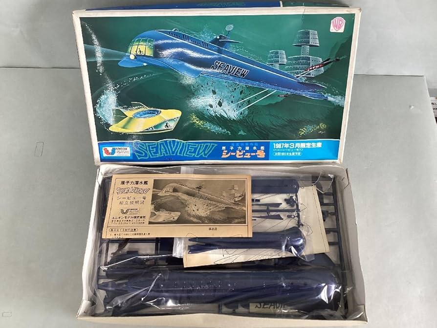 UNION1983再販版シービュー号とスティングレーのセット UNION1983再販版シービュー号とスティングレーのセット