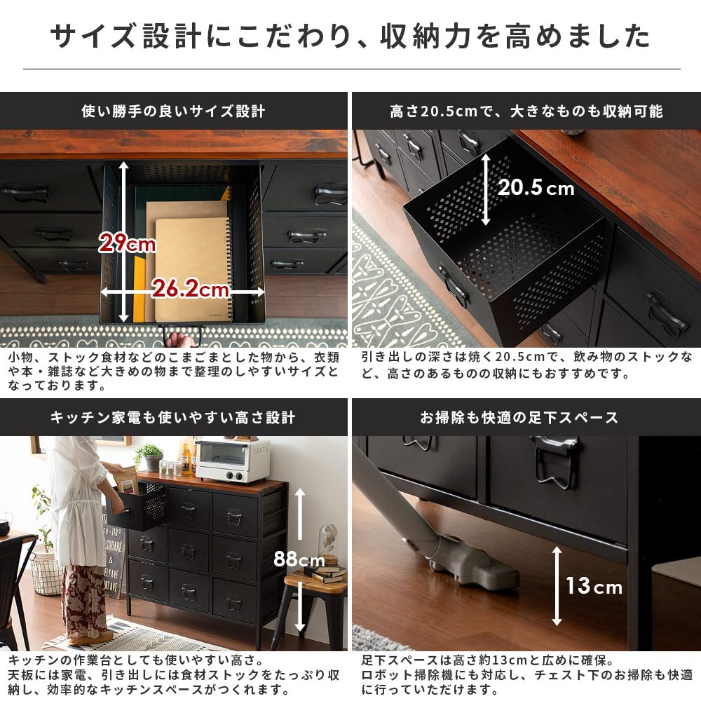 Amazon｜エア・リゾーム チェスト ローチェスト キャビネット リビング 