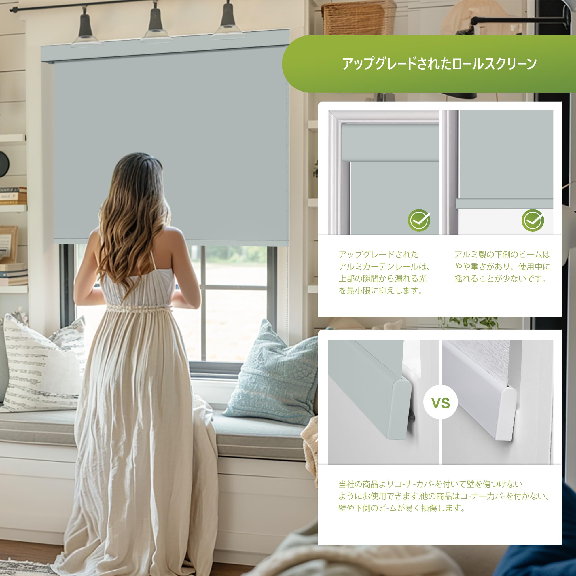 Amazon｜MoDanCeQ チェーン式 ロールスクリーン カーテン 1級遮光 UV 