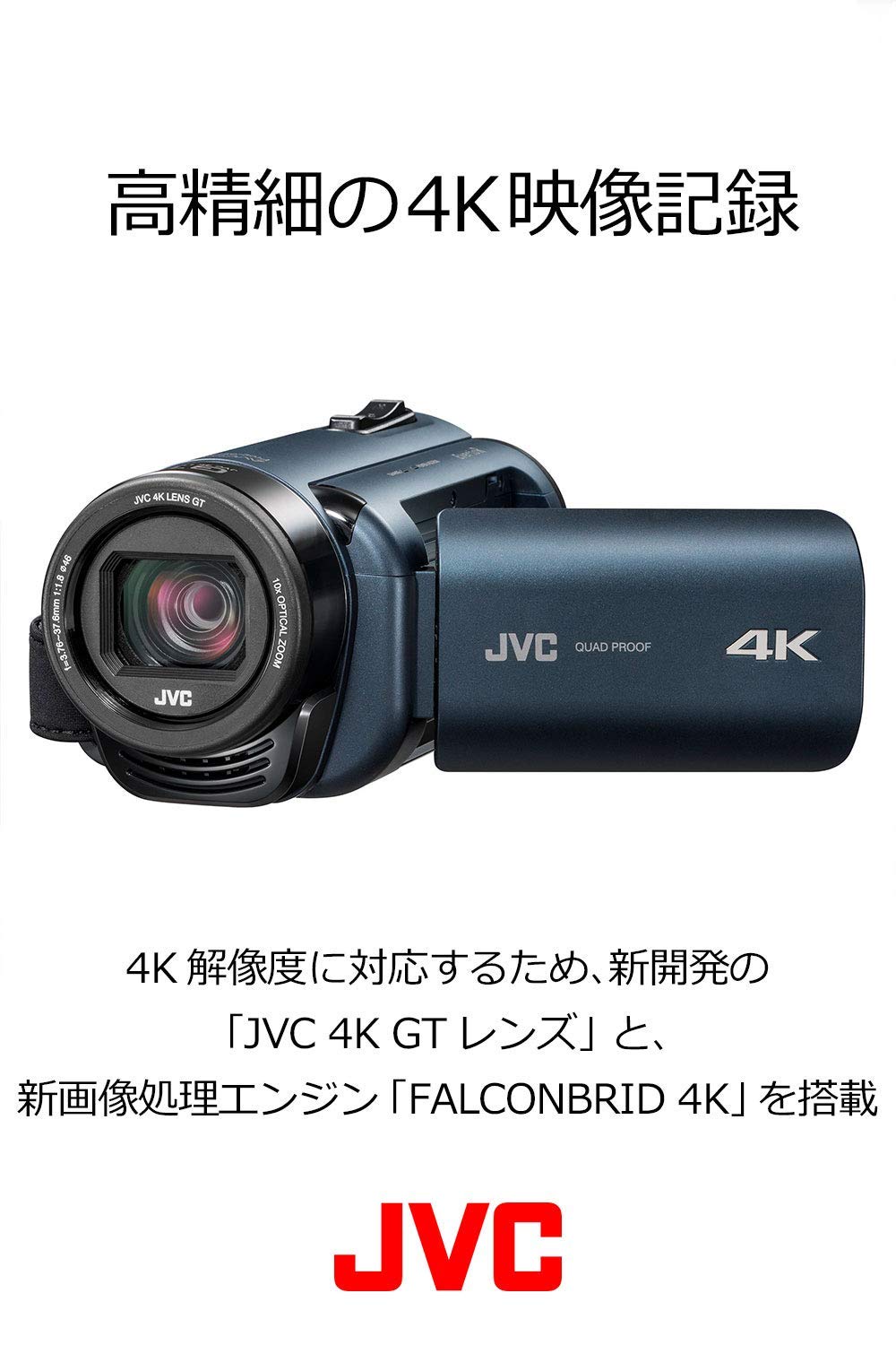 【防水/防塵/耐衝撃/耐低温】JVC GZ-RY980 業界初、「防水」「防塵」「耐衝撃」「耐低温」対応と4K撮影を