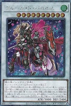 パロディウス　カード　フルコンプ　39枚 Amazon.co.jp: 遊戯王カード RC04-JP035 フルール・ド・バロネス