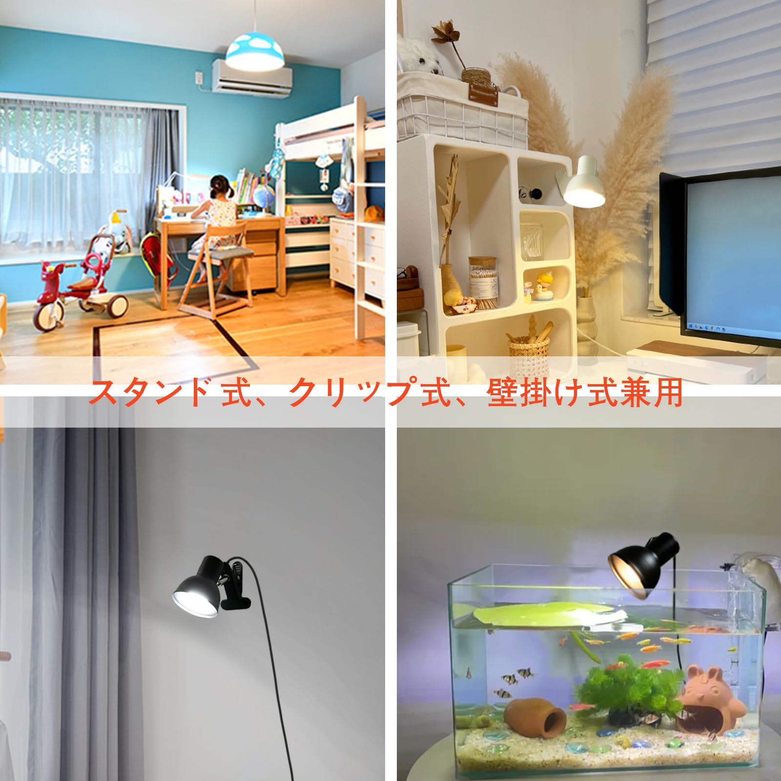 Amazon.co.jp: etazakka e26クリップライト 電気スタンド 3M長いコード