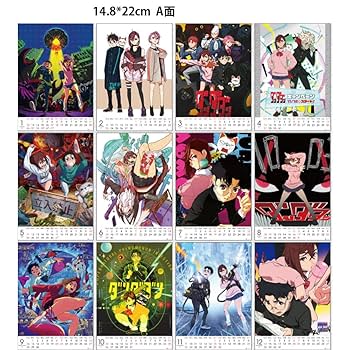 【非売品、当選品】ダンダダン 3巻 懸賞 100名様限定 スクールカレンダー 非売品、当選品】ダンダダン 3巻 懸賞 100名様限定 スクール