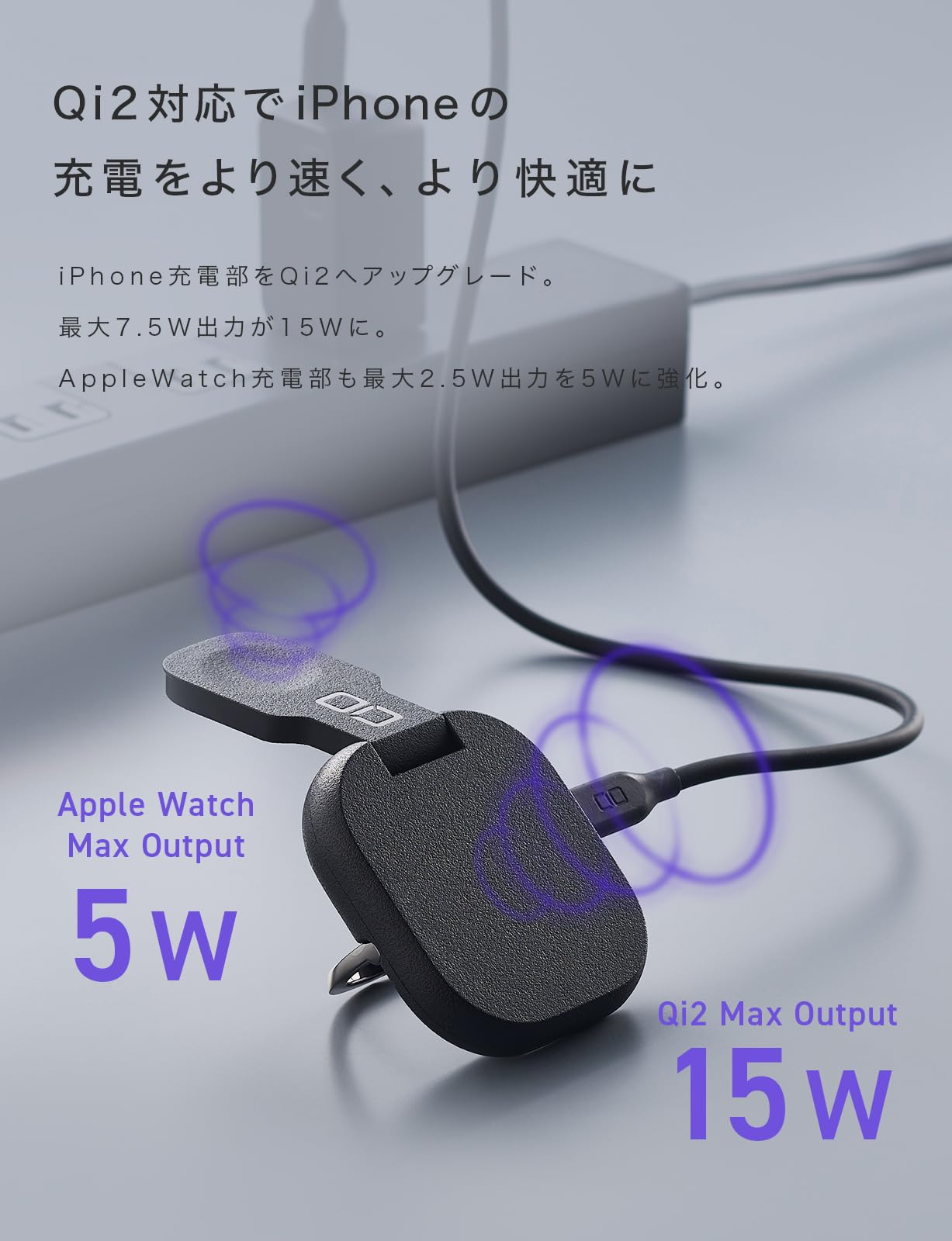 Amazon.co.jp: CIO NovaWave 3Way+ 3in1ワイヤレス充電器 Qi2 MagSafe