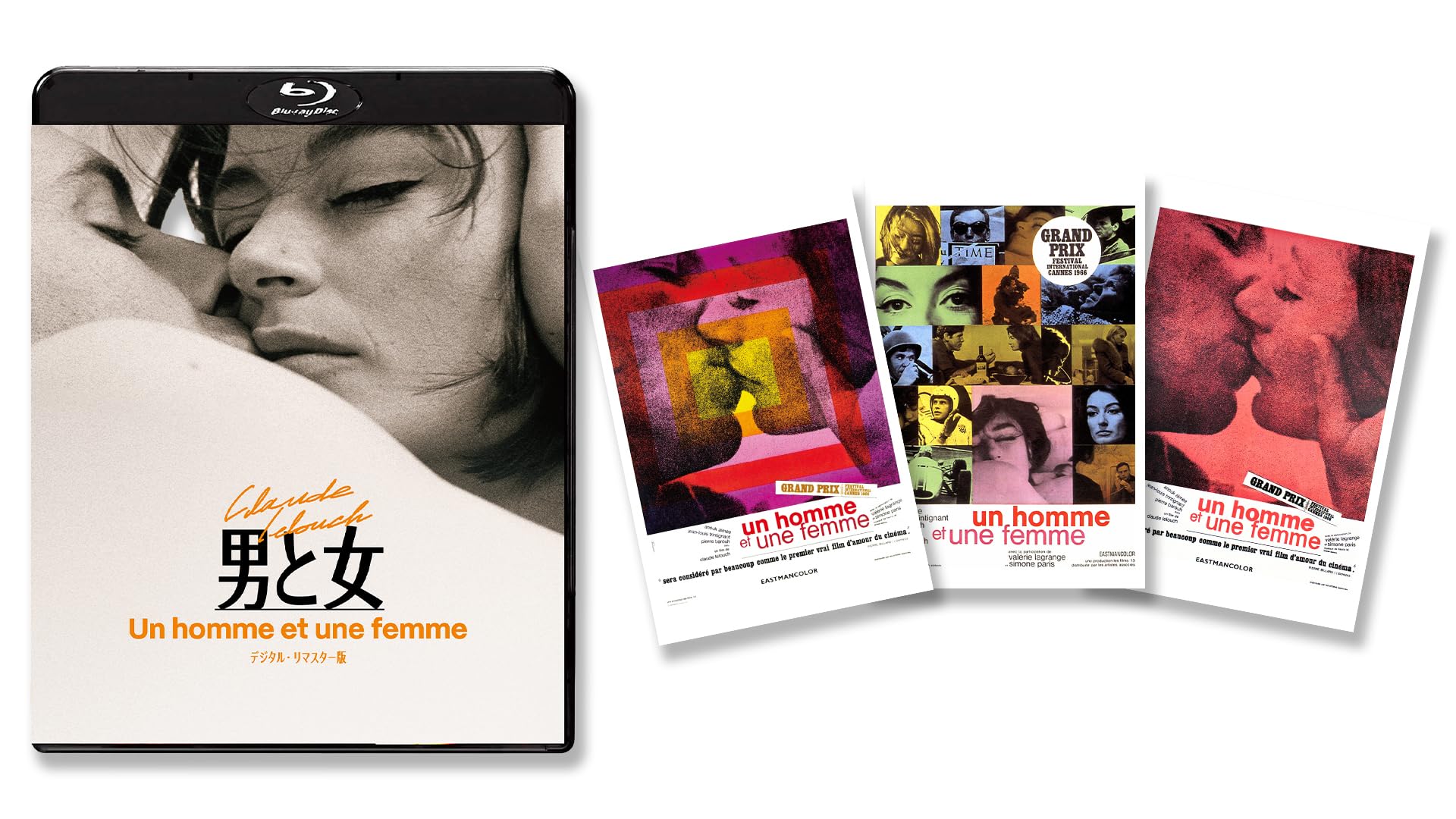 Amazon.co.jp: 男と女 デジタル・リマスター版 [Blu-ray] : クロード