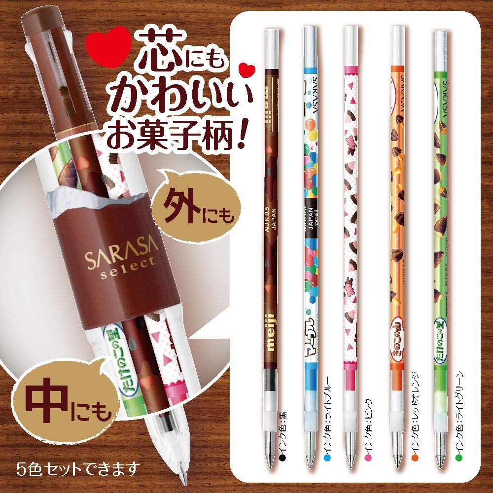 明治　サラサクリップ明治５色セット&サラサセレクト明治セット Amazon | ゼブラ ジェルボールペン サラサクリップ 明治 5色