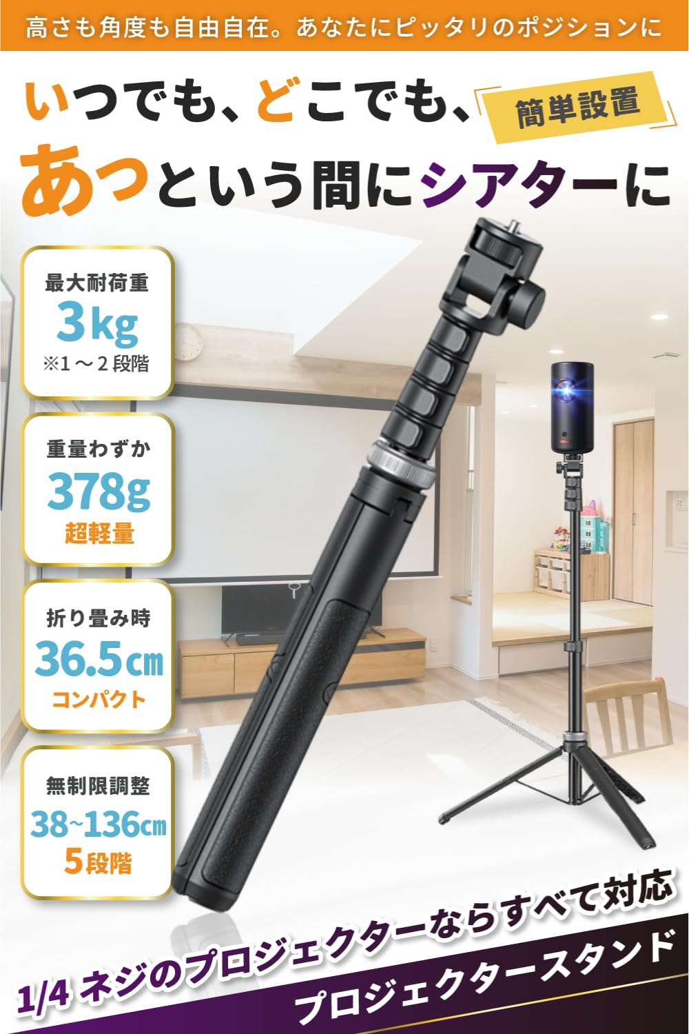Amazon.co.jp: プロジェクター スタンド 三脚 AnkerNebula(ネビュラ