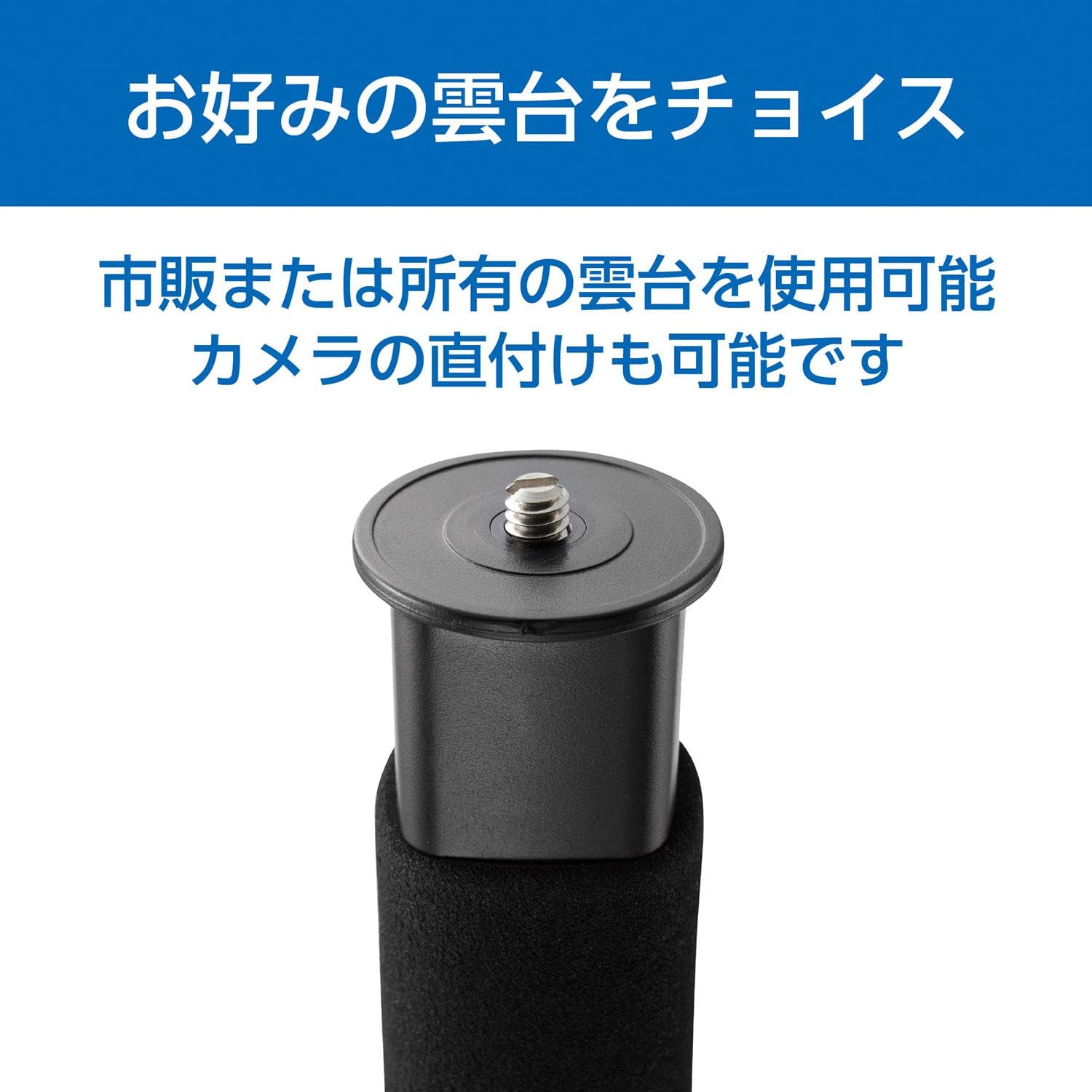 Velbon 017915501102 Monopod Pole, Camera Compatible, EXUP-400R AZ 4-Level Lever Lock, Total Height 57.1 inches (146 cm), Leg Diameter 0.9 inches (23 mm), Small Head Diameter (Not Included)