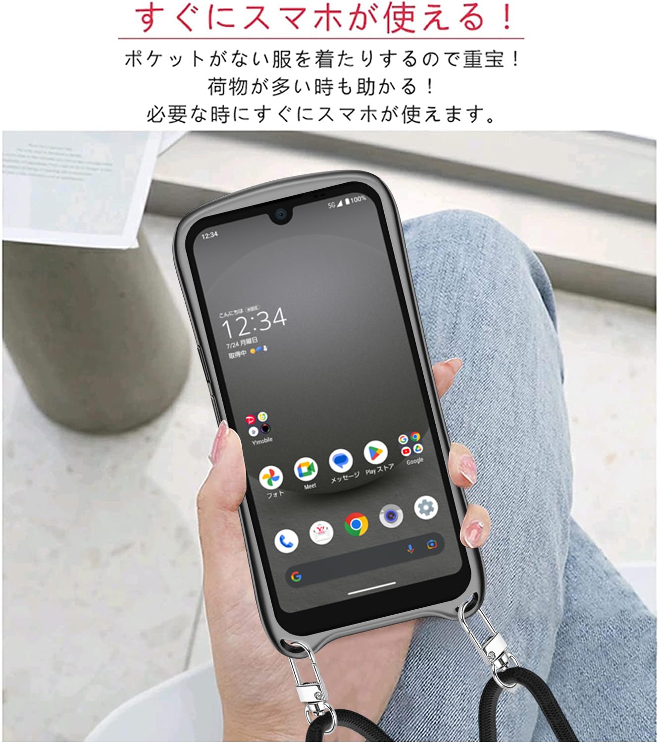 Amazon.co.jp: AQUOS Wish3 ケース クリア ショルダー wish 3 
