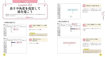 JW-cad 本　５コ　CD有　美品 JW-cad 本 5コ CD有 美品 JW-cad 本 5コ CD有