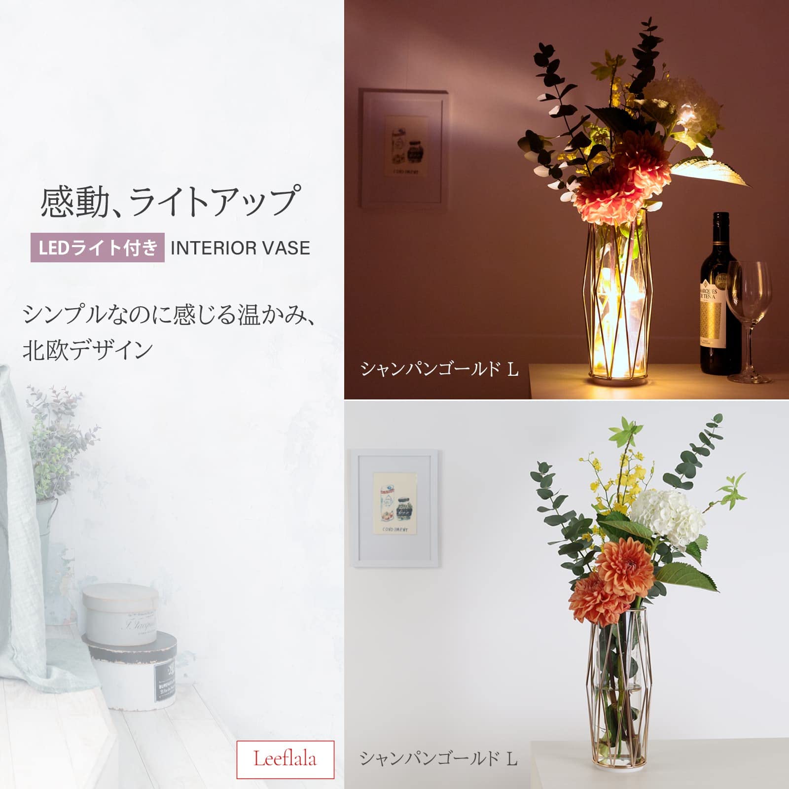 Amazon.co.jp: Leeflala おしゃれ ライトアップ アイアンアート 花瓶